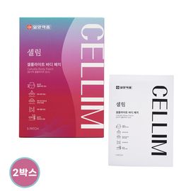 [ILYANG Pharmaceutical] Cell-Lim Belly Cellulite Reduction Patch Firming Body Shaping Care 2 Box _  Made in Korea